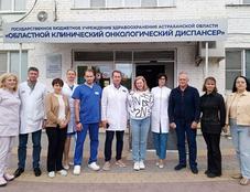 Специалисты НМИЦ онкологии Минздрава России оценили качество онкослужбы  Астраханской области