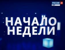 Всемирный день борьбы против рака. Эфир программы канала «Россия 24»