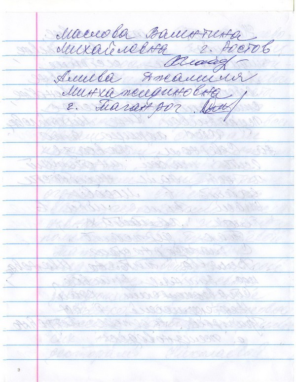 Scan10003.jpg