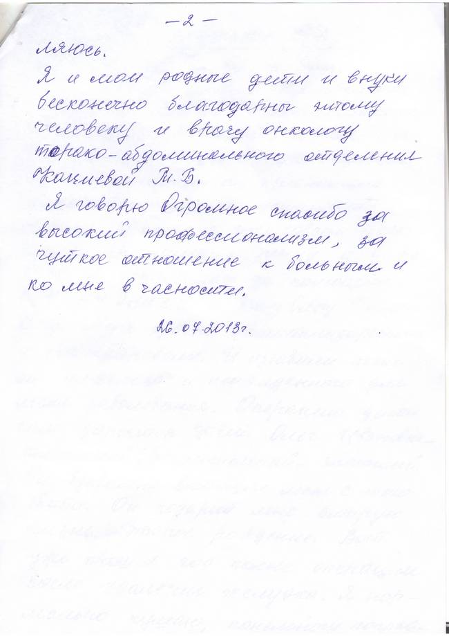 Прокопенко фото2.JPG